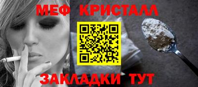 мефедрон Балахна