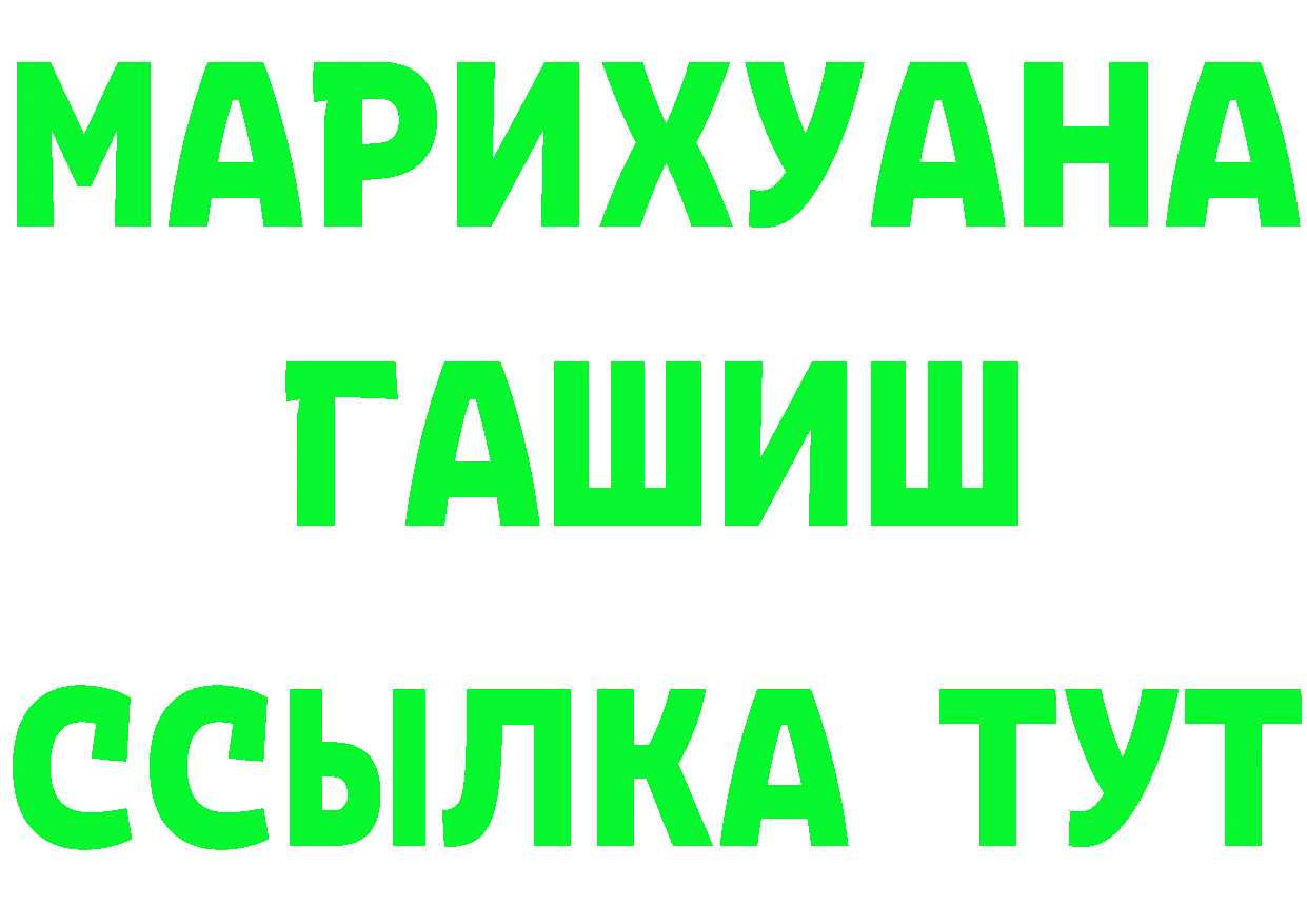 Что такое наркотики мориарти состав Скопин