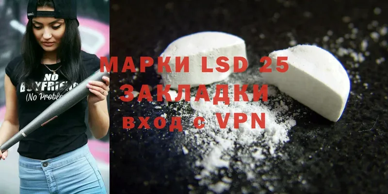 как найти закладки  Скопин  LSD-25 экстази кислота 