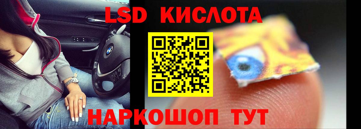 LSD-25 экстази ecstasy  ЛСД экстази ecstasy  Лсд 25 экстази  Скопин 