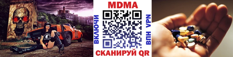 МДМА VHQ  Скопин 