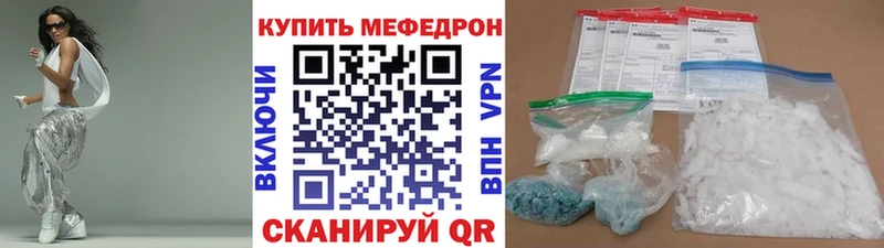 МЯУ-МЯУ VHQ  Скопин 