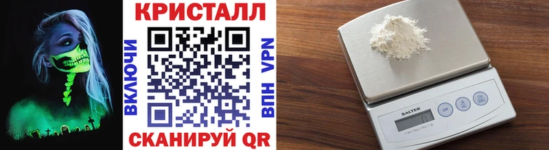 МЕТАМФЕТАМИН Декстрометамфетамин 99.9%  Скопин 