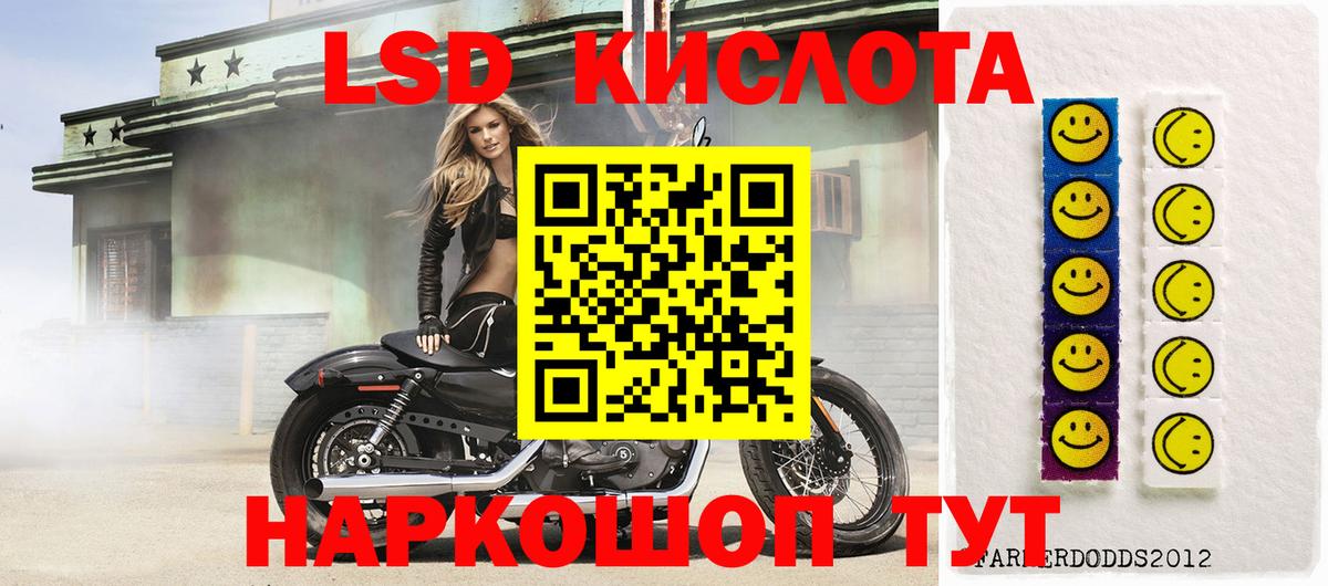 Марки NBOMe 1500мкг Скопин