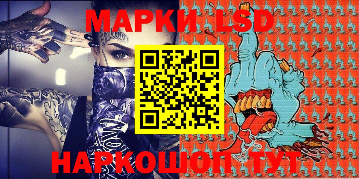 Марки N-bome 1500мкг  Наркотические марки  Марки N-bome 1500мкг  Скопин 