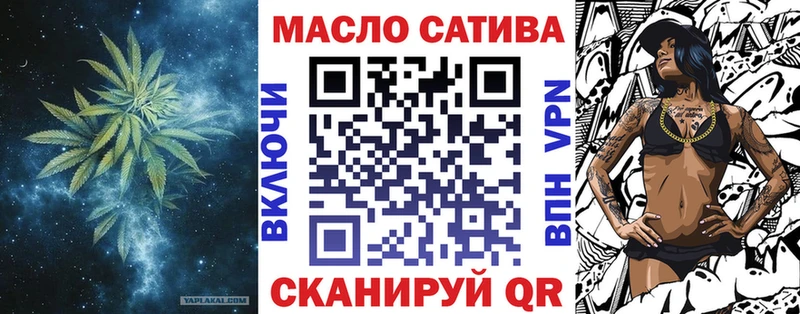 цены   Скопин  Дистиллят ТГК жижа 