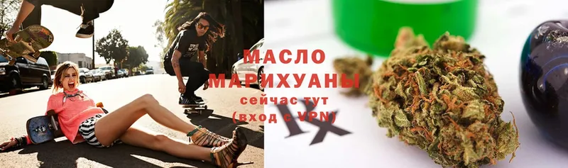 ТГК Wax  Скопин 