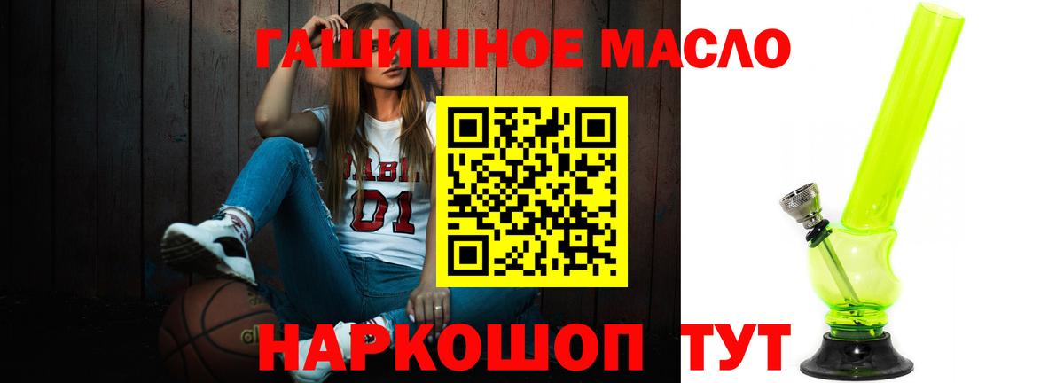 Скопин  Дистиллят ТГК жижа  Вход с VPN 