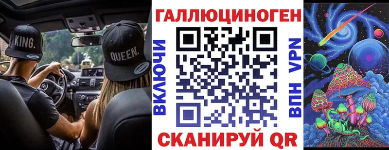 Псилоцибиновые грибы мицелий  Скопин 