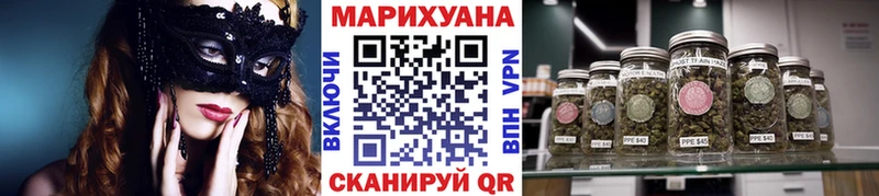 Каннабис Amnesia  Скопин 
