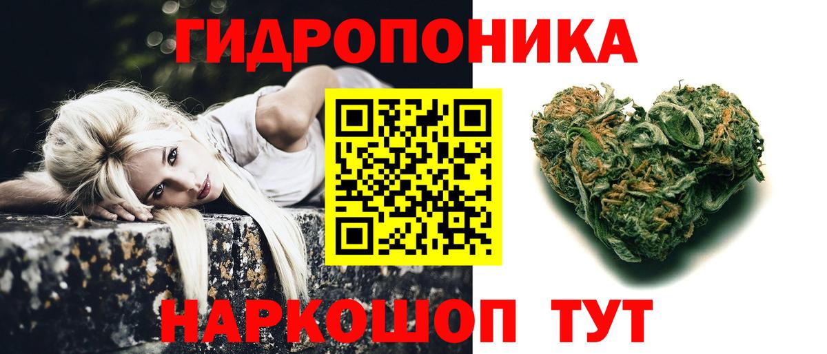 Бошки Шишки Bruce Banner  Марихуана White Widow  Каннабис Bruce Banner  Вход с VPN  Скопин 
