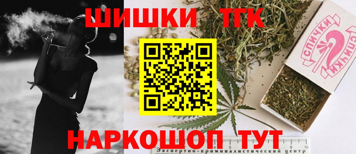 Каннабис Bruce Banner  Каннабис AK-47  Скопин  Бошки марихуана гибрид 