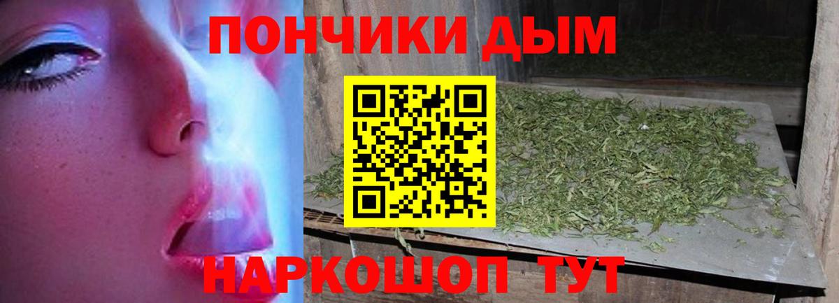 MDMA Скопин