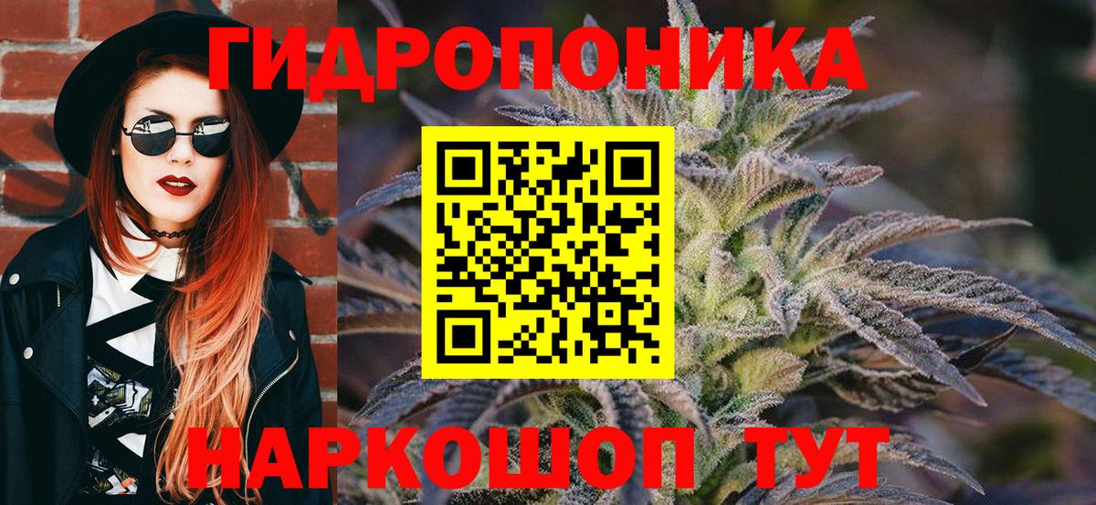 МАРИХУАНА THC 21% Скопин